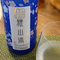
            雅山流_
            SYDmattsuさん