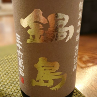 
            鍋島_
            SYDmattsuさん