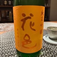 花邑