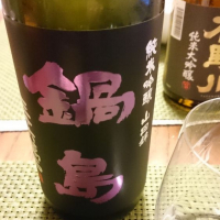 
            鍋島_
            SYDmattsuさん