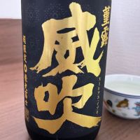 
            栄光冨士_
            SYDmattsuさん