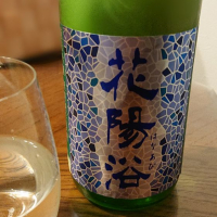 埼玉県の酒