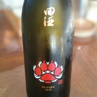 
            田酒_
            SYDmattsuさん