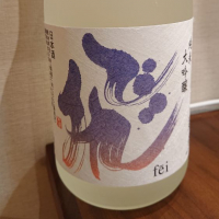 愛知県の酒