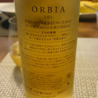 ORBIA SOLのレビュー by_SYDmattsu