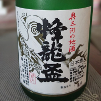 神奈川県の酒