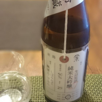 荷札酒のレビュー by_SYDmattsu