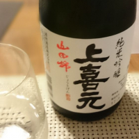 
            上喜元_
            SYDmattsuさん