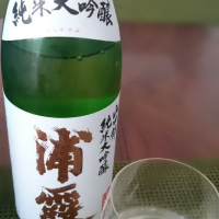 
            浦霞_
            SYDmattsuさん