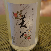 
            菱湖_
            SYDmattsuさん