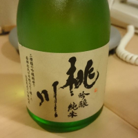 青森県の酒