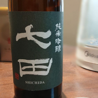 佐賀県の酒