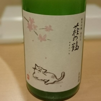 
            萩の鶴_
            SYDmattsuさん
