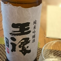 
            王祿_
            SYDmattsuさん