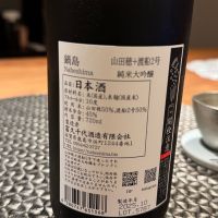 鍋島のレビュー by_SYDmattsu