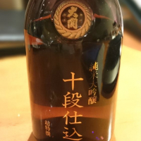 兵庫県の酒