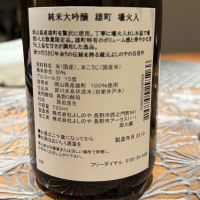 西之門のレビュー by_SYDmattsu