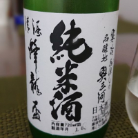 神奈川県の酒