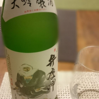 
            墨廼江_
            SYDmattsuさん