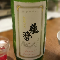 広島県の酒