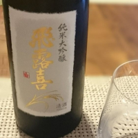 
            飛露喜_
            SYDmattsuさん