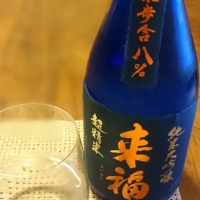 
            来福_
            SYDmattsuさん