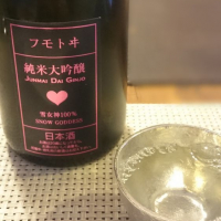 
            麓井（フモトヰ）_
            SYDmattsuさん