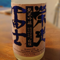 
            栄光冨士_
            SYDmattsuさん