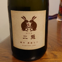 愛知県の酒