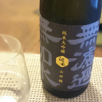 福岡県の酒