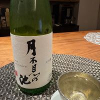 月不見の池のレビュー by_SYDmattsu