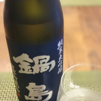 
            鍋島_
            SYDmattsuさん