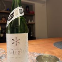 栄光冨士のレビュー by_SYDmattsu