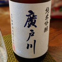 
            廣戸川_
            SYDmattsuさん