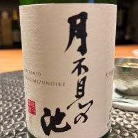 月不見の池のレビュー by_SYDmattsu