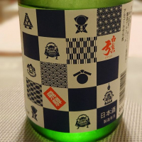 岐阜県の酒