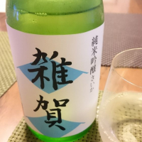 和歌山県の酒