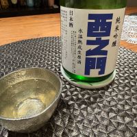 西之門のレビュー by_SYDmattsu