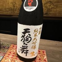 
            天狗舞_
            arakoさん