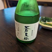 
            蒼天伝_
            福々さん