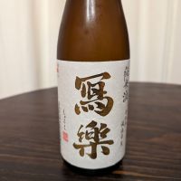 
            写楽（冩樂）_
            福々さん