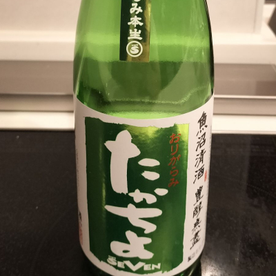 高千代のレビュー by_Siｰ