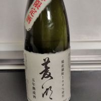 菱湖
