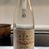 高千代