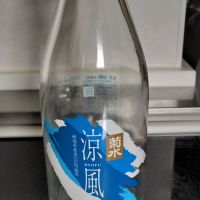 
            菊水_
            Siｰさん