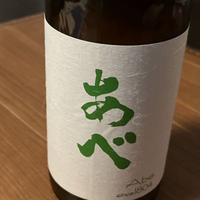 あべのレビュー by_mk