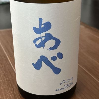 あべのレビュー by_mk