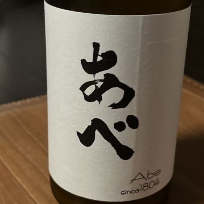 新潟県の酒