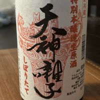 天神囃子