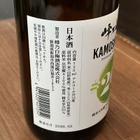 峰乃白梅のレビュー by_mk